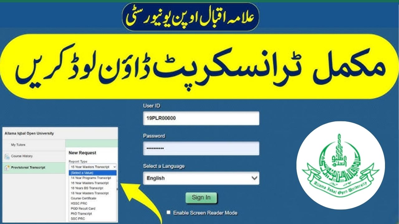 AIOU Unofficial Transcript Download pdf 2026