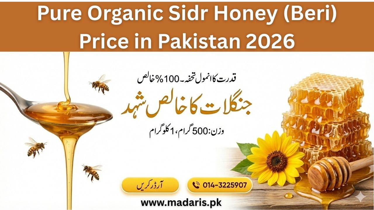 Pure Organic Sidr Honey (Beri) Price in Pakistan 2026 – خالص شہد